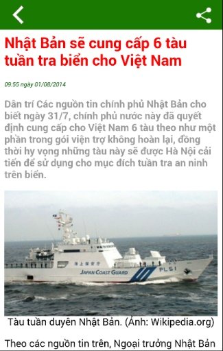 B&aacute;o D&acirc;n Tr&iacute;截图4