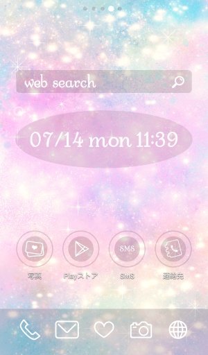 可爱的换肤壁纸★Dreamy截图2