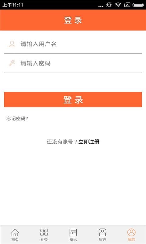 隋唐大运河产业联盟截图1