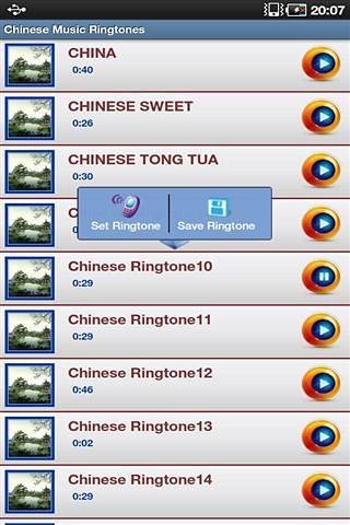 中国手机铃声截图4