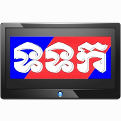 TVK Cambodia TV截图1