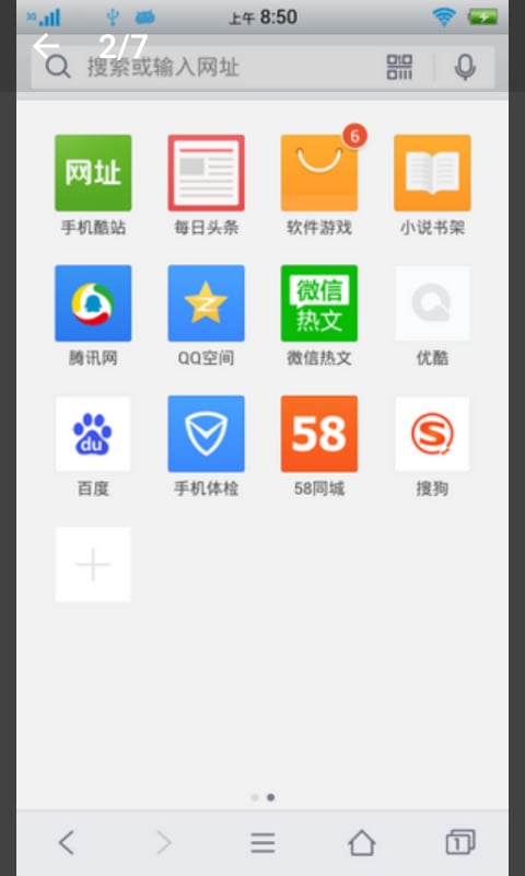 APP设计欣赏截图5