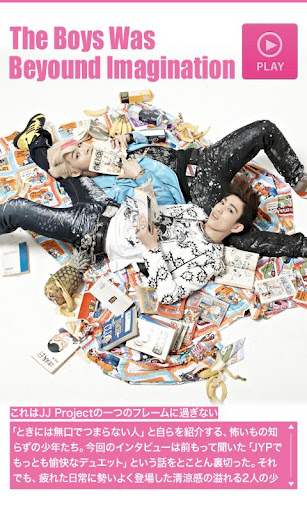 SBS INKIGAYO MAGAZINE截图1