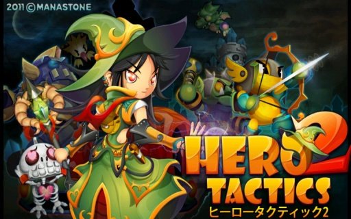 Hero Tactics2截图6