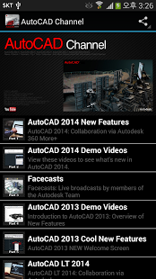 AutoCAD Channel截图6