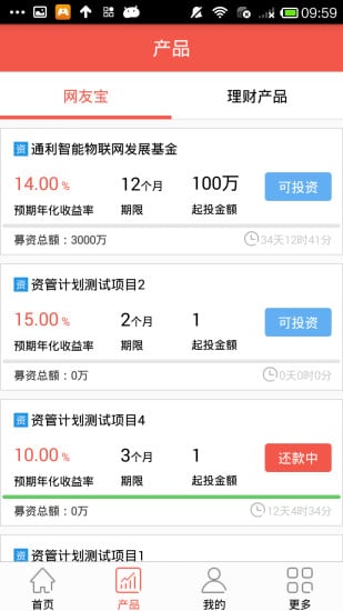 网友金融截图2