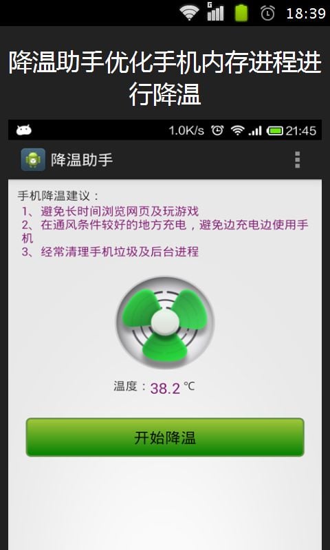 应用截图5预览