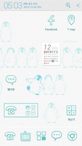 my penguin freinds_ATOM theme截图4