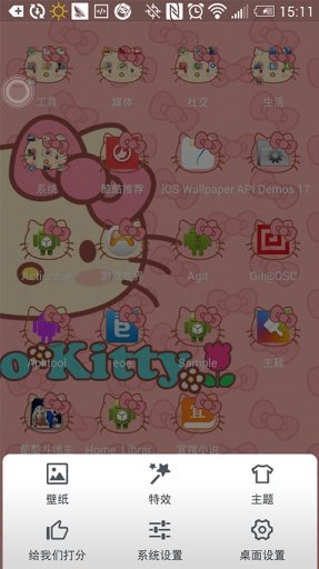 Hello Kitty Launcher theme截图2