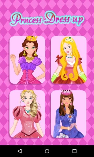 Royal Princess Dressup截图7