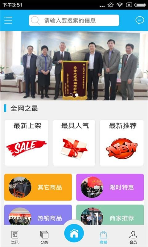 企业解忧网截图2