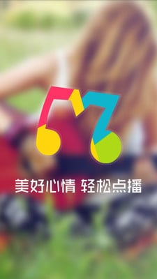 丽音截图2