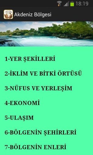 Türkiye COĞRAFYASI截图6