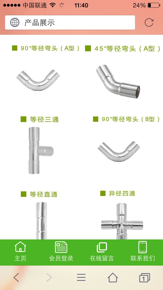 云南不锈钢供应商截图2