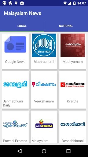 Malayalam News截图5