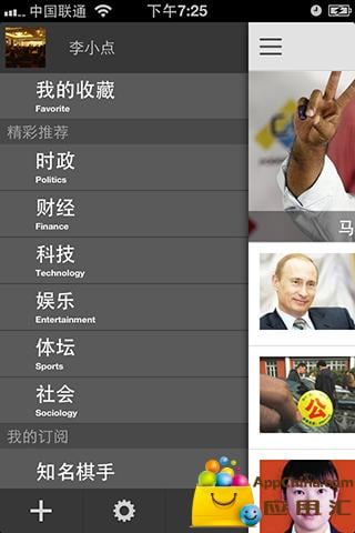 中国电力工程材料截图2