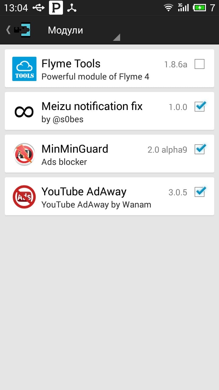 flyme状态栏通知图标修复:Meizu notification fix截图1