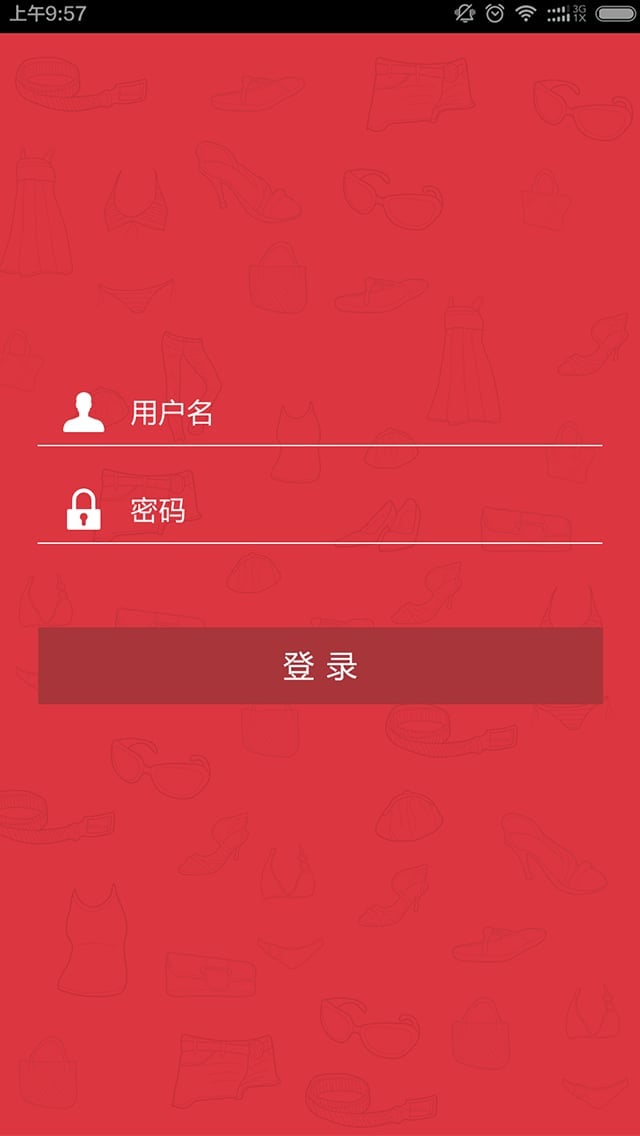 批客无忧地推截图2