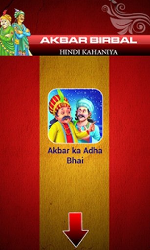 Akbar Birbal Stories截图10