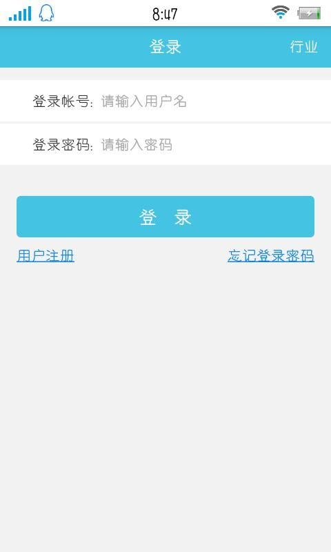 宗教文化用品网截图3