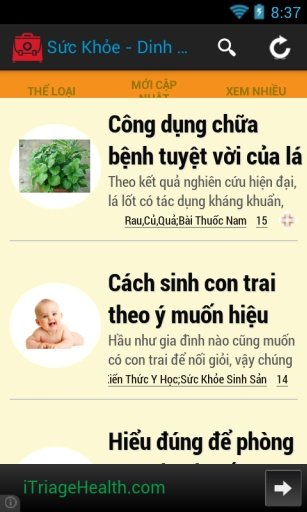 Sức Khỏe - Dinh Dưỡng截图2