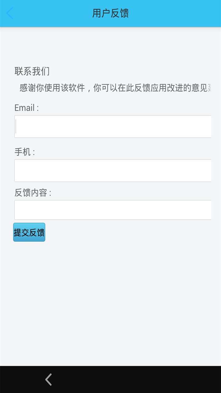 名胜古迹物语截图1