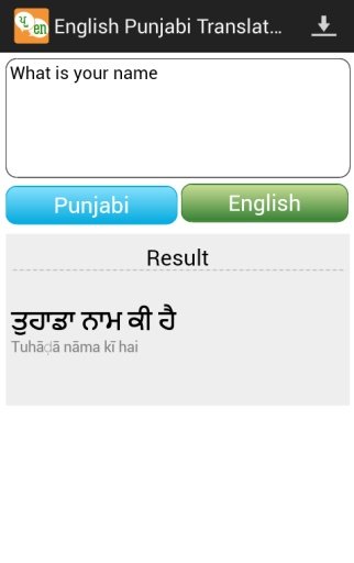 Punjabi English Translator截图1