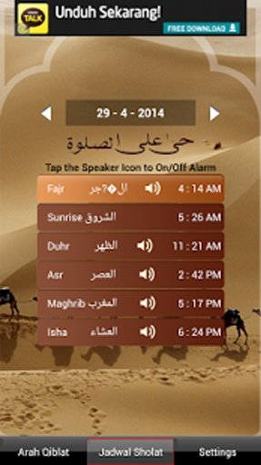 Jadwal Sholat dan Arah Kiblat截图4