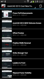 AutoCAD Channel截图2