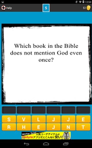 Bible Trivia - Guess the Word!截图3