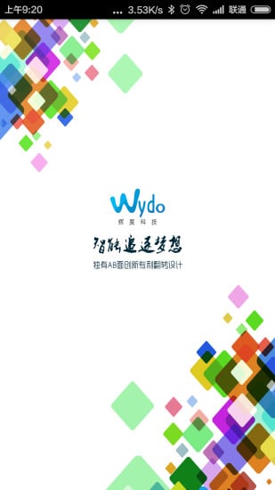 WYDO辉度手表APP截图2