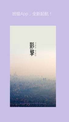 2014级三班截图2