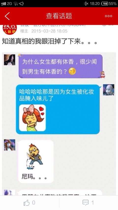 美女生活养宠物助手截图2