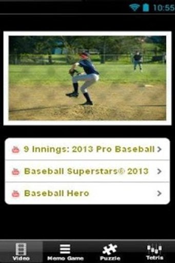 The Baseball Shot截图7