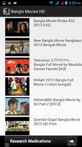 Bangla Movies HD截图7