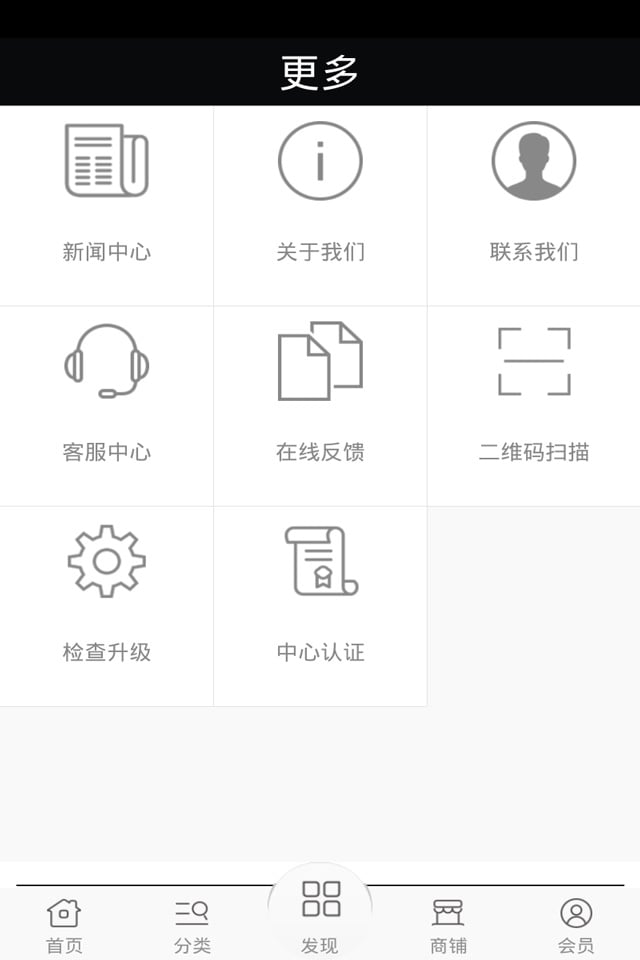 家装家具网截图2