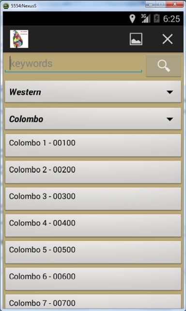 Sri Lankan ZIP Codes截图6