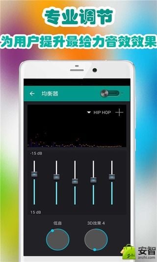 高品质音乐播放器截图1