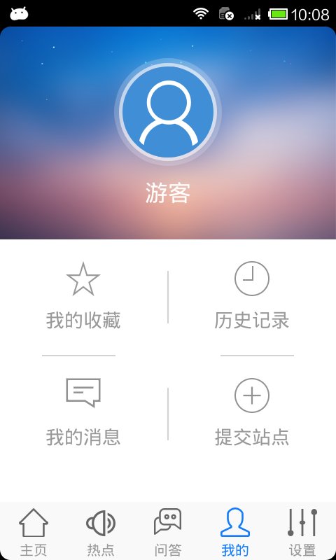 悦商搜索截图4