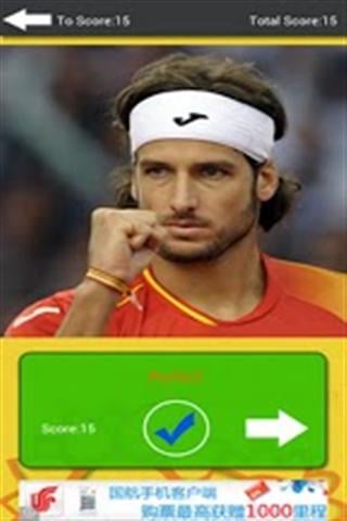 网球选手的标志测验截图5