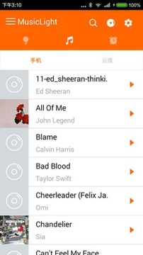 MusicLight截图