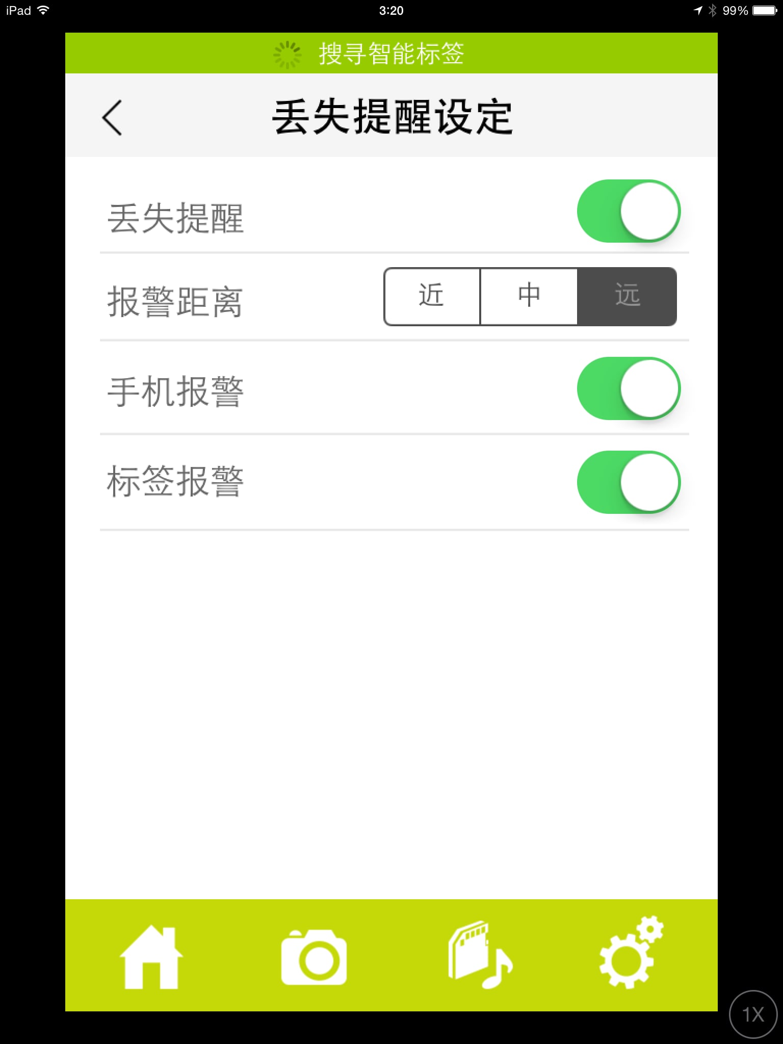 Smart Tag Finder截图2