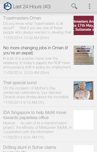 Oman News截图2