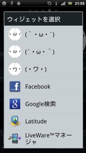 しょぼん时计截图1