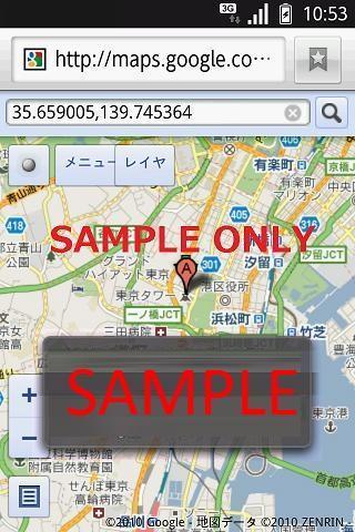 CDMA Field Test Application截图4