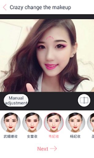 Makeup Photo Funy截图2