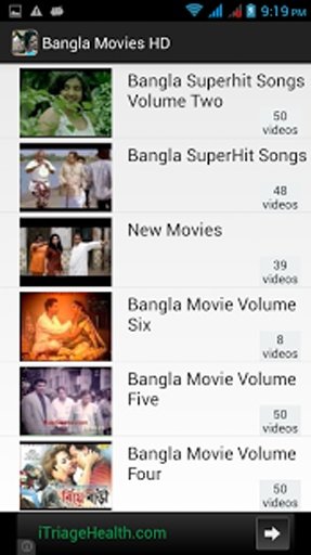 Bangla Movies HD截图6