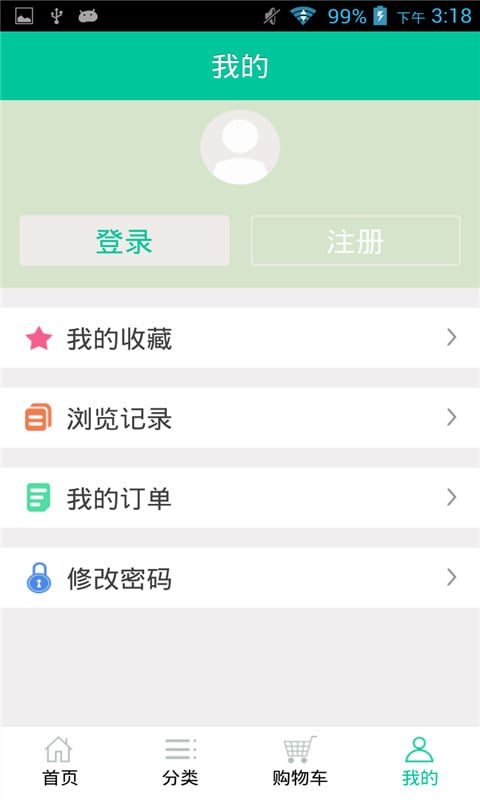 广西农业信息网截图3