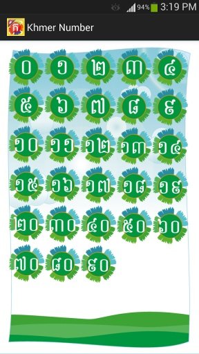 Khmer Alphabet截图3
