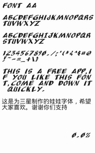 grunge Fonts Pack For FlipFont截图10